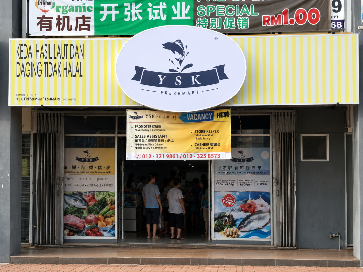 Desa Jaya